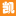 蛹嶺ｺｬ蜊捺｡･濶ｺ閠?判螳､